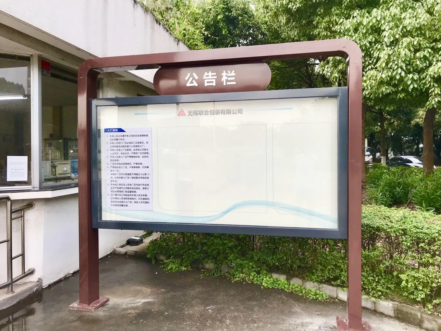 企业现场视觉项目中，设计方、制作方和安装方如何协同？