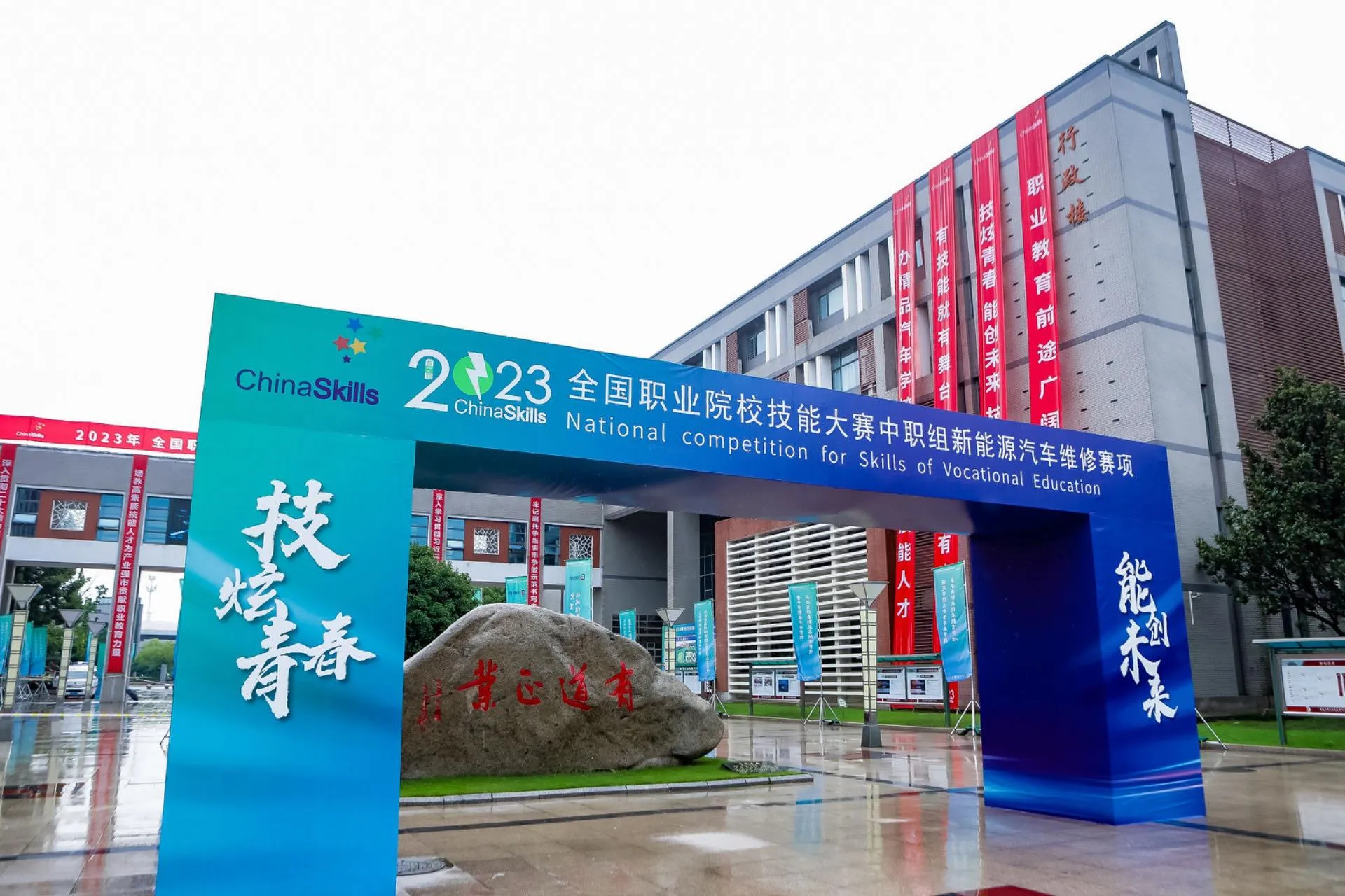 活动主视觉与现场